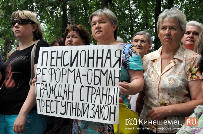 В Иванове пытаются блокировать проведение референдума по вопросу пенсионной реформы фото 2