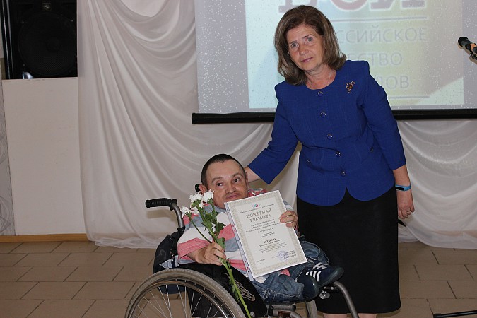 Кинешемская организация Всероссийского общества инвалидов отмечает 30-летие фото 12
