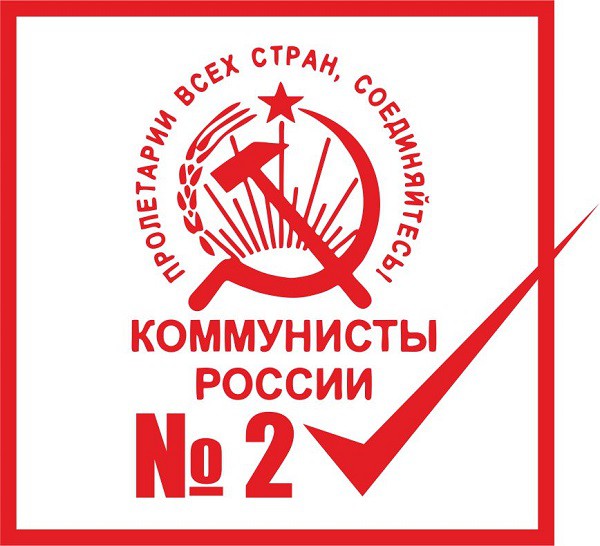 Время выбирать своих, кинешемских фото 4