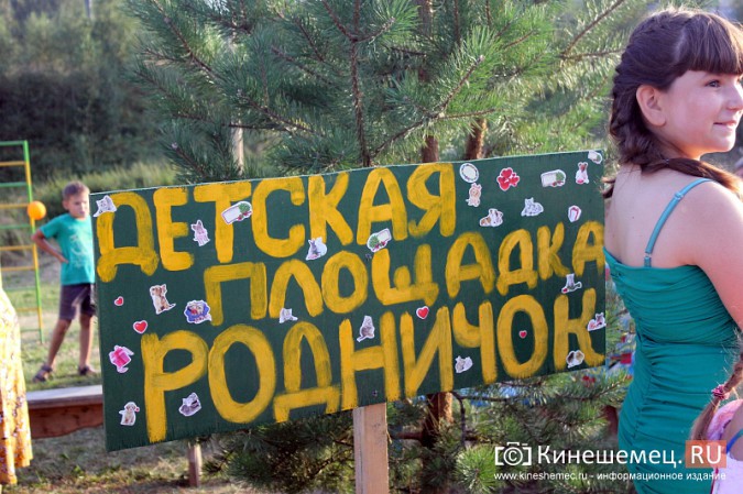 На окраине района «ДХЗ» появилась уютная детская площадка фото 2