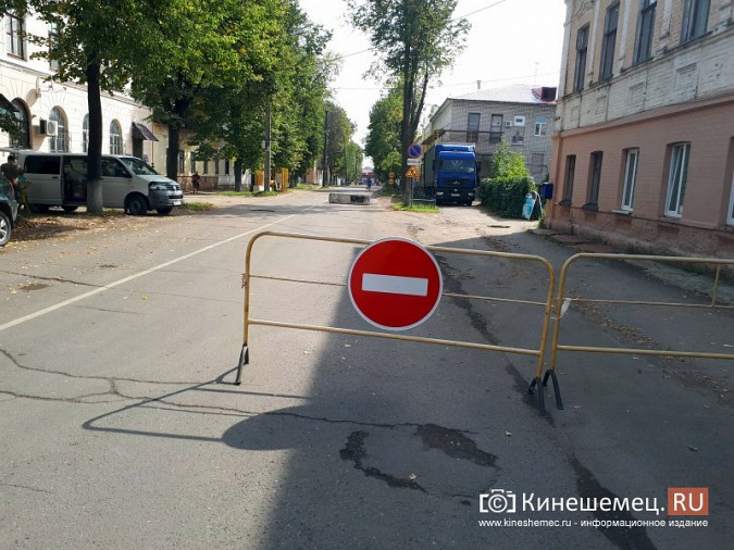 В День концерта Басты центр Кинешмы перегородили бетонными блоками фото 10