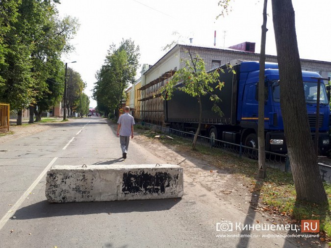 В День концерта Басты центр Кинешмы перегородили бетонными блоками фото 9