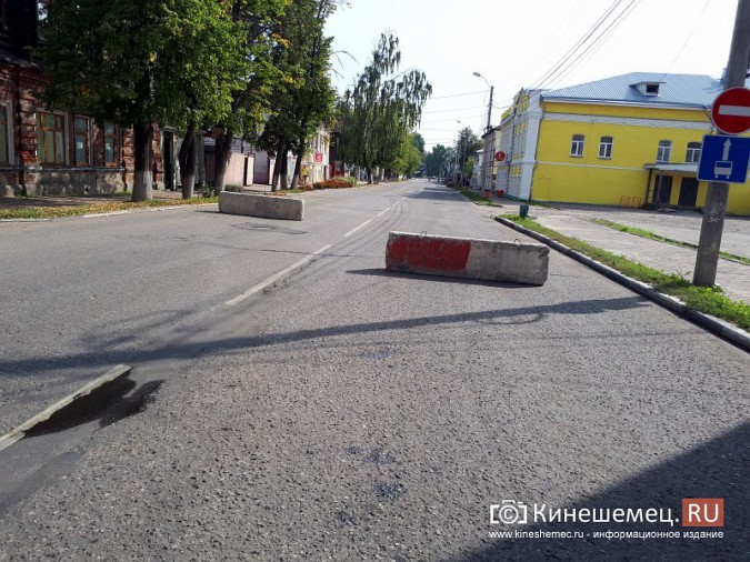 В День концерта Басты центр Кинешмы перегородили бетонными блоками фото 2