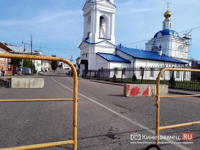 В День концерта Басты центр Кинешмы перегородили бетонными блоками фото 7