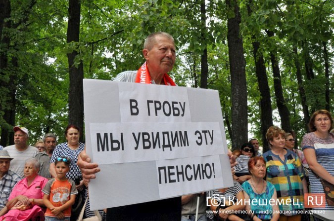 Партия «Единая Россия» подготовит поправки в законопроект о повышении пенсионного возраста фото 2