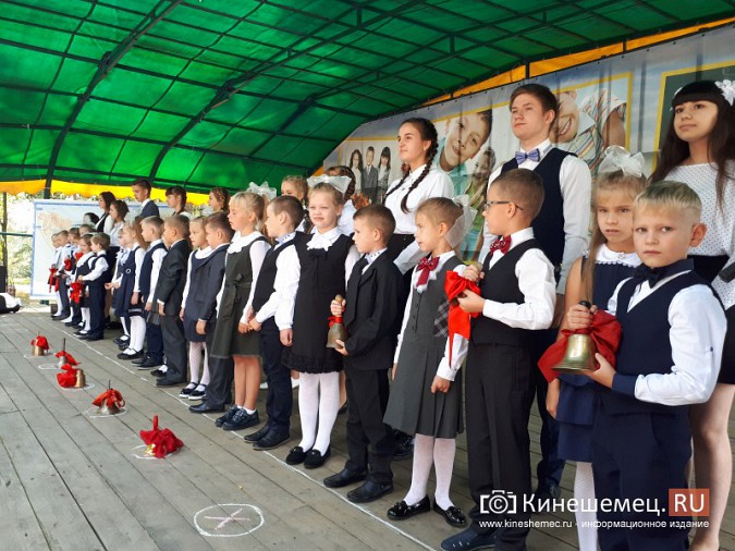 В городском парке Кинешмы 1 сентября отметили большим праздником фото 18