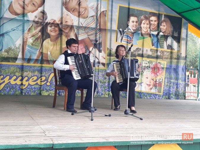 В городском парке Кинешмы 1 сентября отметили большим праздником фото 10