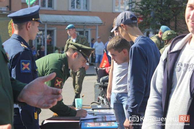 В центре Кинешмы «высадились» ивановские разведчики фото 32