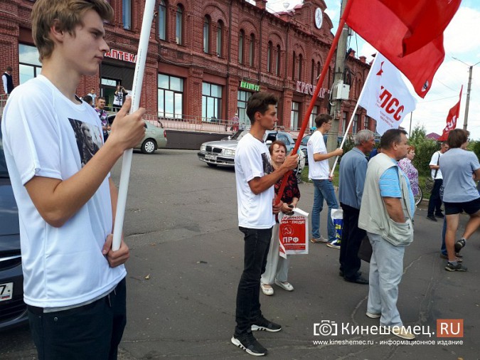 По итогам выборов хуже КПСС в Кинешме только «Родина» фото 2
