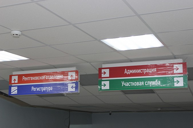В кинешемской поликлинике имени Захаровой будет «открытая регистратура» фото 5