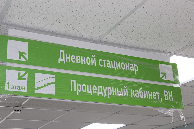 В кинешемской поликлинике имени Захаровой будет «открытая регистратура» фото 4