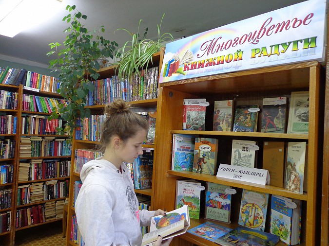 Выставка книг-юбиляров открылась в Кинешме фото 2