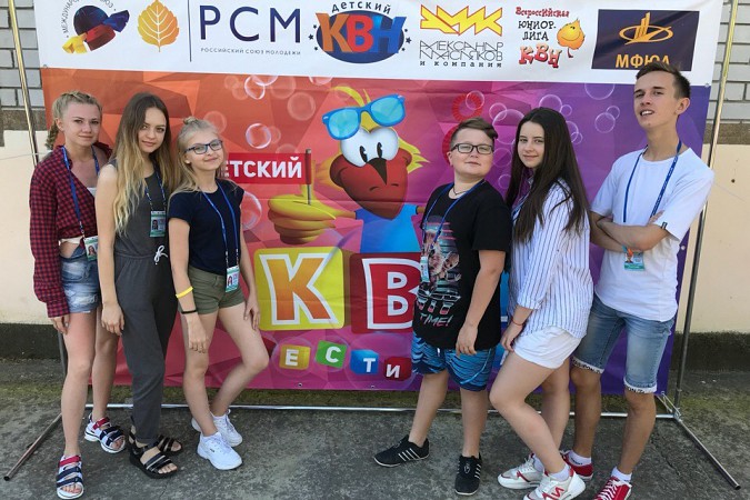 Кавээнщики Кинешемского района прошли во второй тур детского фестиваля в Анапе  фото 3
