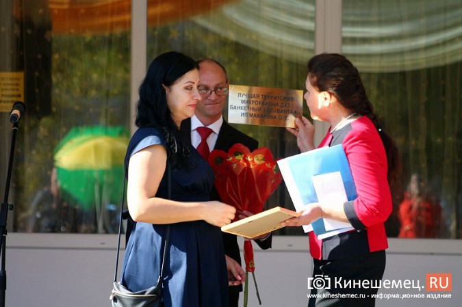 Светлана Тарханова удостоена звания «Почетный житель микрорайона «ДХЗ» фото 31