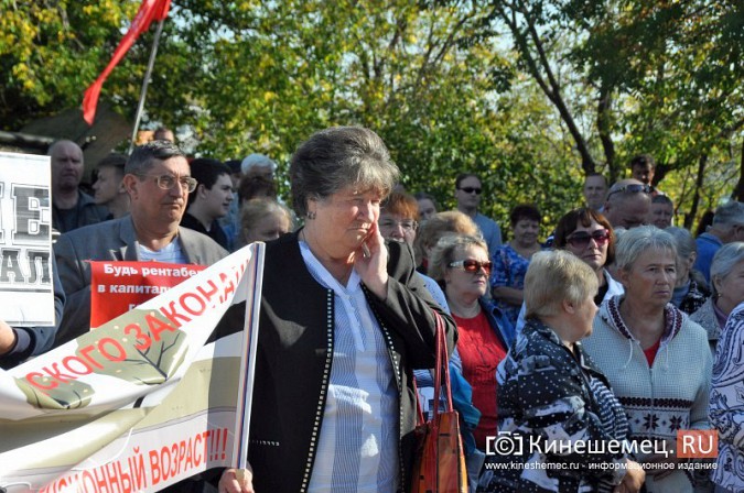 На митинге в Кинешме потребовали отставки руководства города и роспуска гордумы фото 16