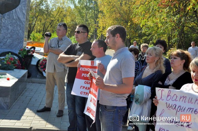 На митинге в Кинешме потребовали отставки руководства города и роспуска гордумы фото 15