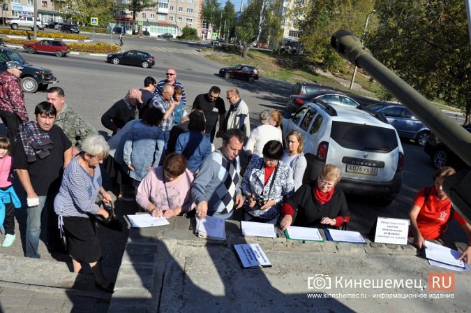 В Кинешме собрано около 4 тысяч подписей против пенсионной реформы фото 2