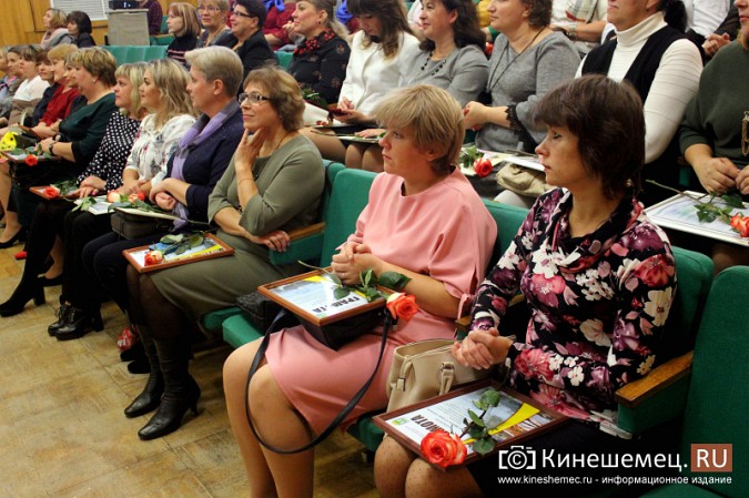 В Кинешме поздравили работников дошкольных учреждений фото 9