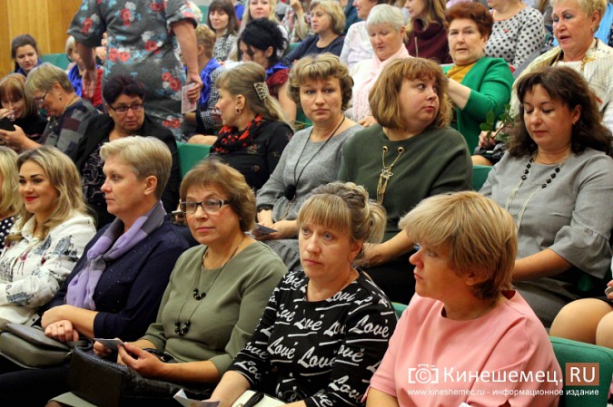 В Кинешме поздравили работников дошкольных учреждений фото 4