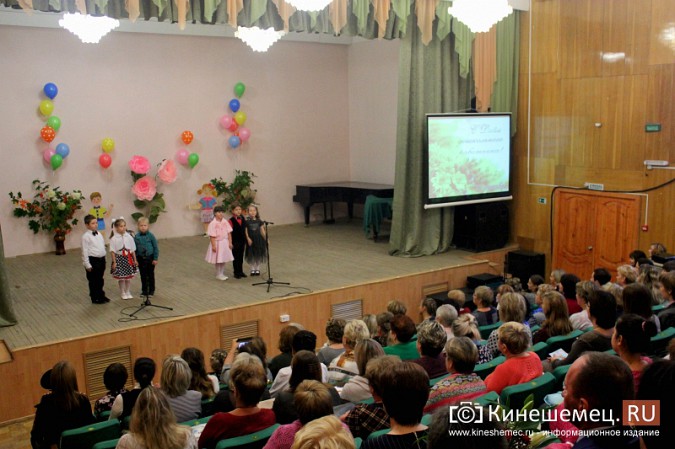 В Кинешме поздравили работников дошкольных учреждений фото 12
