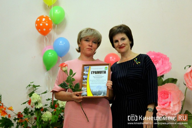 В Кинешме поздравили работников дошкольных учреждений фото 32