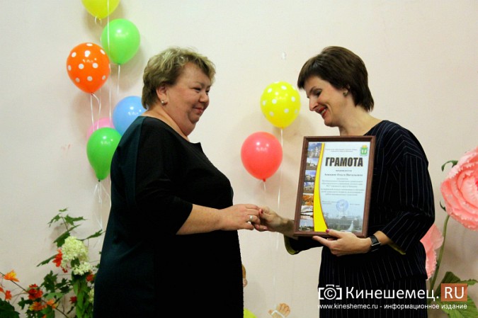 В Кинешме поздравили работников дошкольных учреждений фото 31