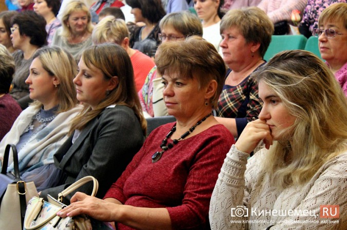 В Кинешме поздравили работников дошкольных учреждений фото 2