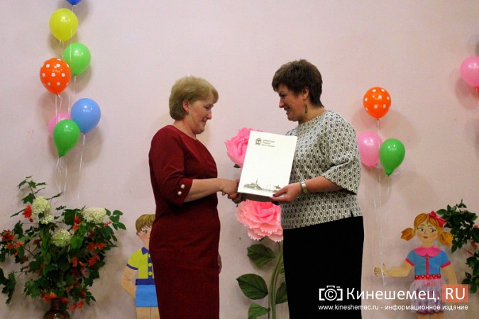 В Кинешме поздравили работников дошкольных учреждений фото 25