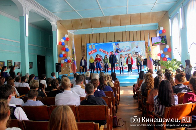Первокурсников кинешемского педколледжа посвятили в студенты фото 17