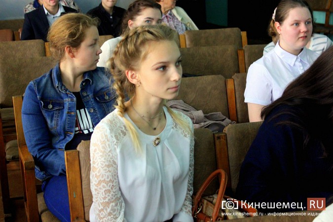 Первокурсников кинешемского педколледжа посвятили в студенты фото 14