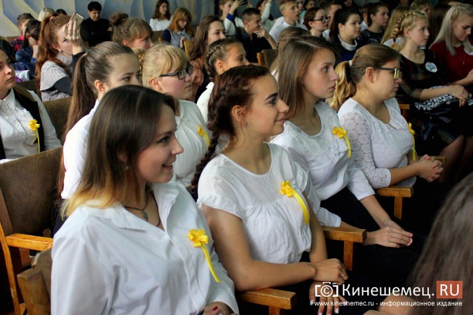 Первокурсников кинешемского педколледжа посвятили в студенты фото 3