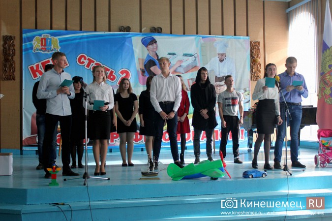 Первокурсников кинешемского педколледжа посвятили в студенты фото 12