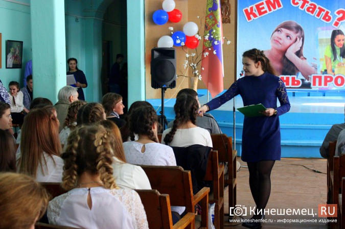 Первокурсников кинешемского педколледжа посвятили в студенты фото 8