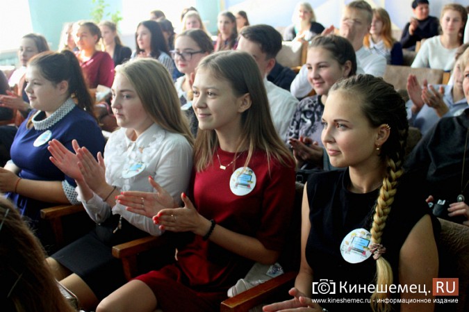 Первокурсников кинешемского педколледжа посвятили в студенты фото 13
