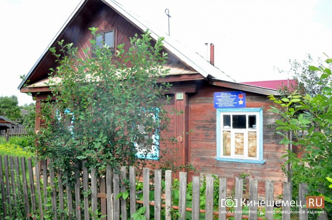 Кинешемские единороссы не проголосовали за освещение улицы им. Героя Советского Союза фото 4