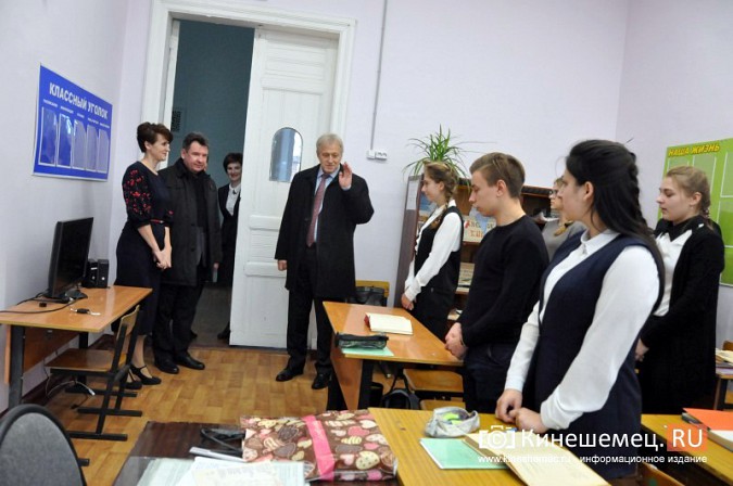 Юрий Смирнов высоко оценил ремонт в кинешемском лицее фото 2
