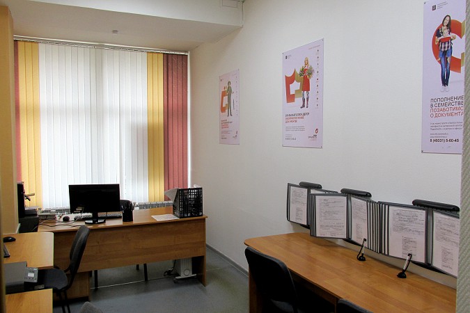 В Кинешемском МФЦ появилась зона самообслуживания фото 3