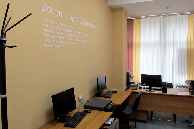 В Кинешемском МФЦ появилась зона самообслуживания фото 2