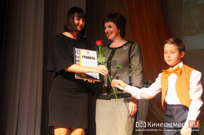 В Кинешме чествовали учителей фото 30