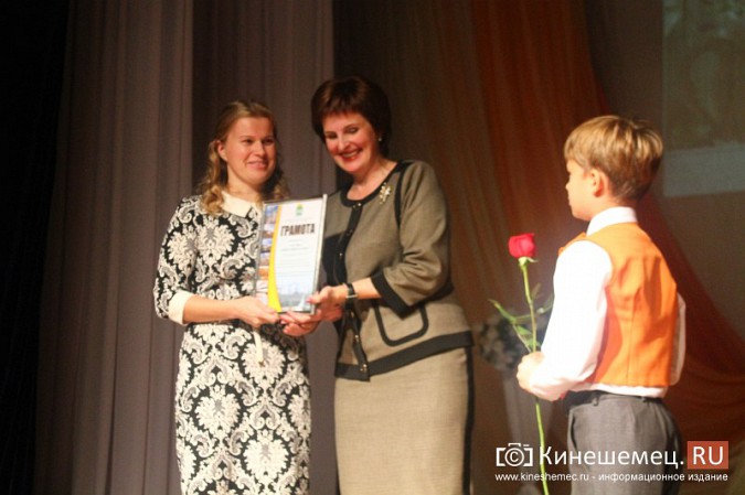 В Кинешме чествовали учителей фото 32