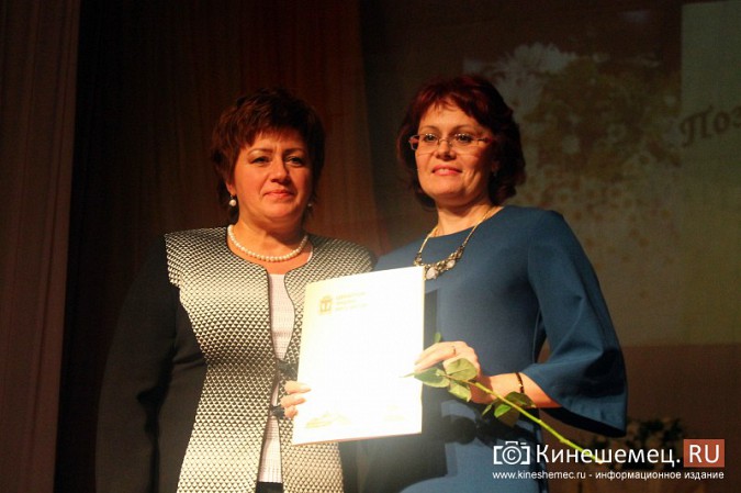 В Кинешме чествовали учителей фото 24