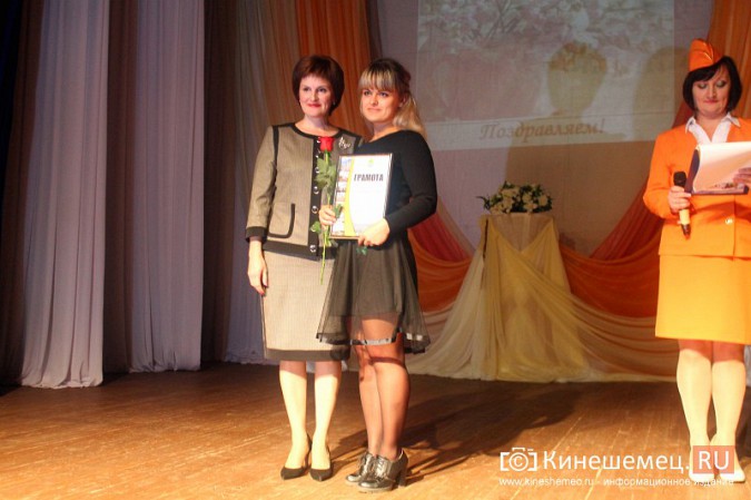 В Кинешме чествовали учителей фото 28