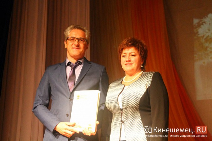 В Кинешме чествовали учителей фото 25