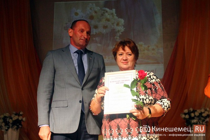 В Кинешме чествовали учителей фото 20