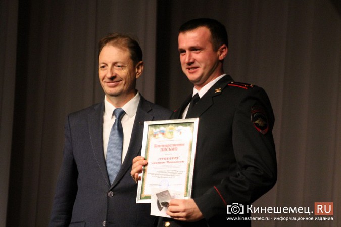 Кинешемские полицейские отпраздновали 100-летие уголовного розыска фото 24