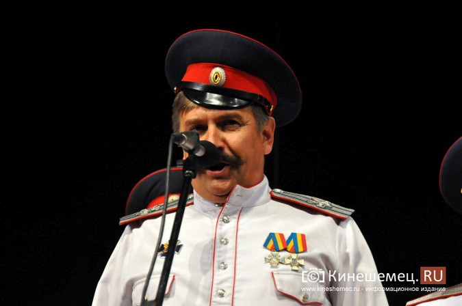 Ансамбль донских казаков дал грандиозный концерт в Кинешме фото 49