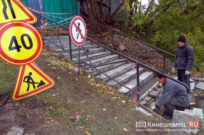 В центре Кинешмы завершается ремонт лестниц фото 9