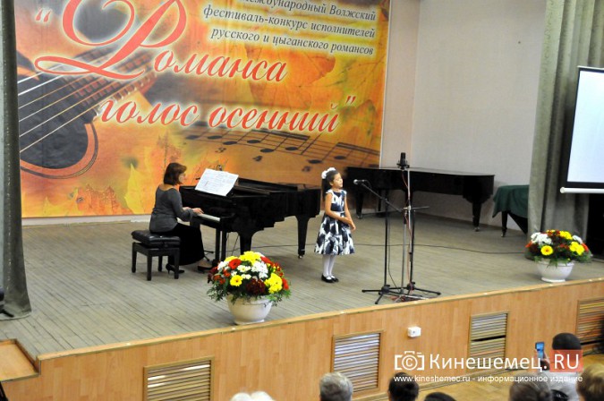 Международный фестиваль романса в Кинешме собрал рекордное число участников фото 11