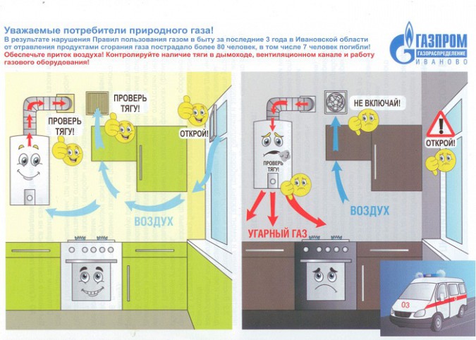 Поберегите здоровье и жизнь фото 2