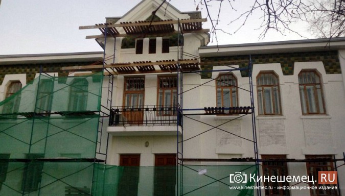 В Кинешме полным ходом идет ремонт здания ЗАГСа фото 3